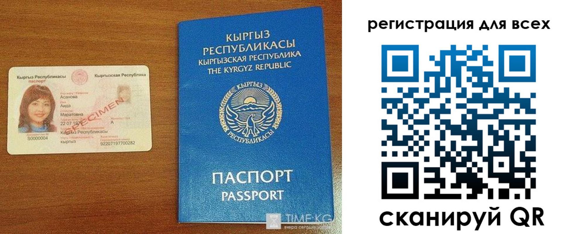регистрация для школы в Агрызе