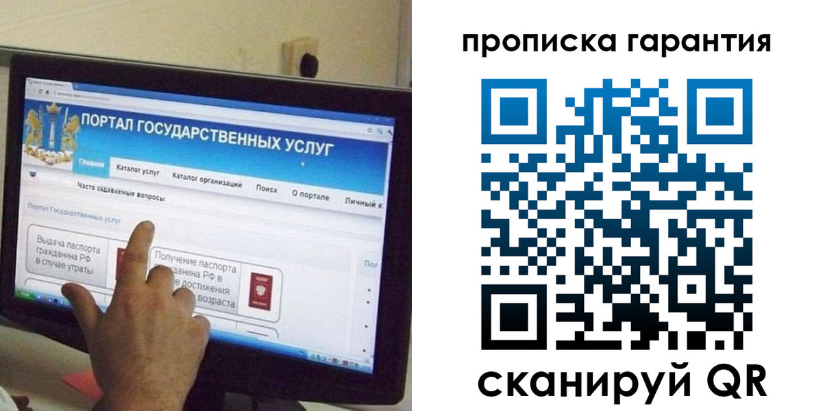 найти адрес прописки в Агрызе