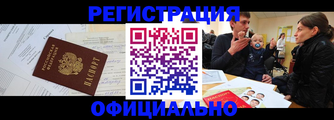 регистрация для дет. сада в Агрызе
